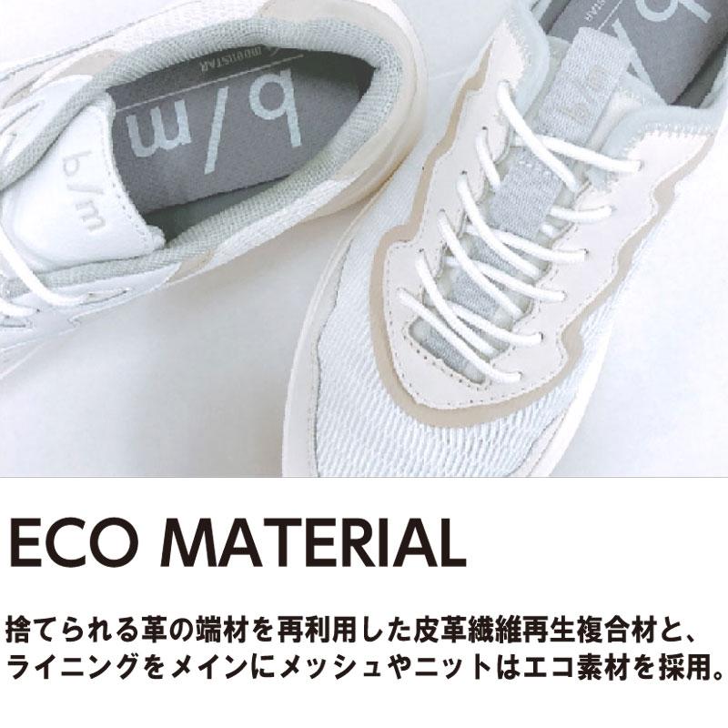 b/m ムーンスター ビーエム スニーカー 厚底 メンズ レディース