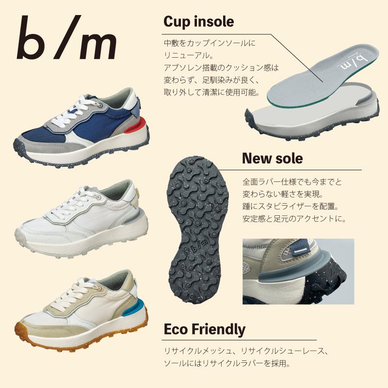 b/m ムーンスター スニーカー 厚底 メンズ レディース ウォーキング