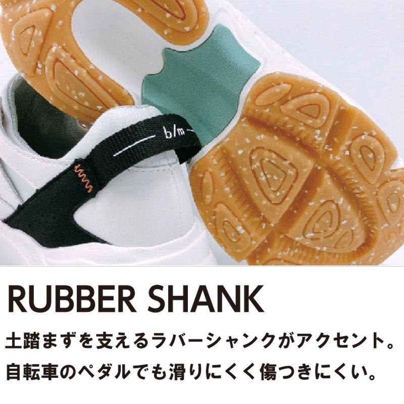 ムーンスター ビーエム スニーカー 厚底 メンズ レディース シューズ サンダル 普段履き 靴 黒 エコ設計 moonstar b/m olta B/M04 オルタ ベージュコンビの画像