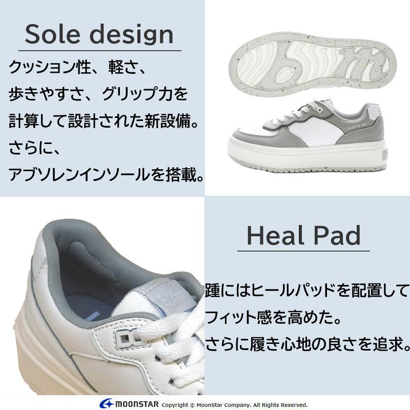 b/m ムーンスター ビーエム スニーカー 厚底 メンズ レディース