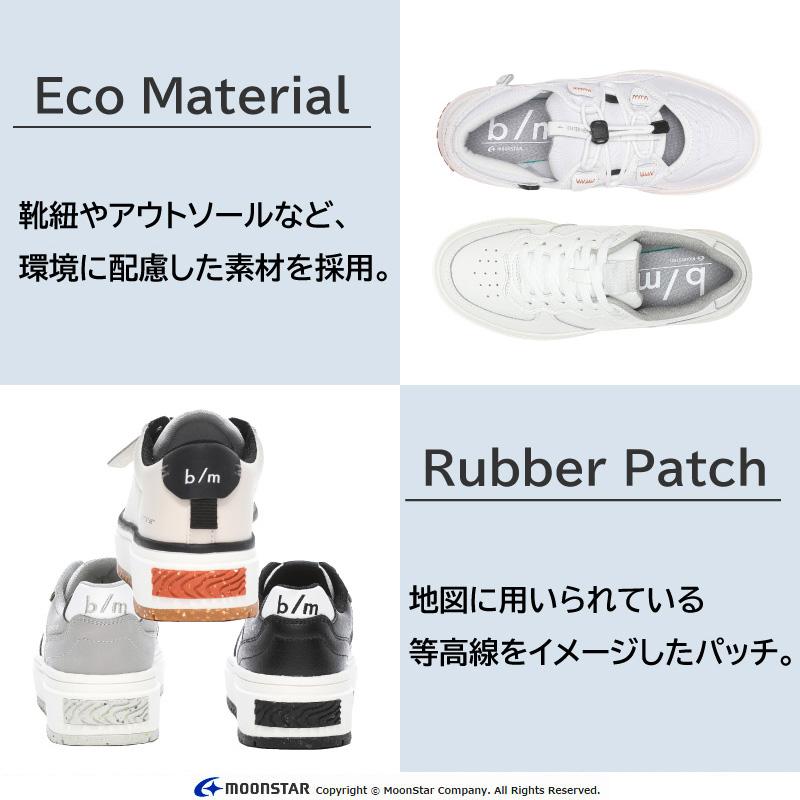 b/m ムーンスター ビーエム スニーカー 厚底 メンズ レディース