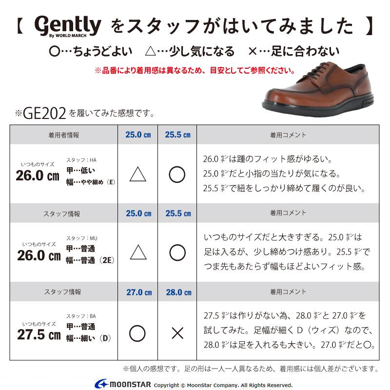 ムーンスター スニーカー 防水 本革 革靴 幅広4E 透湿防水 メンズ ウォーキング シューズ 履きやすい 父の日 ジェントリー moonstar GE202 ブラウン｜moonstar｜07