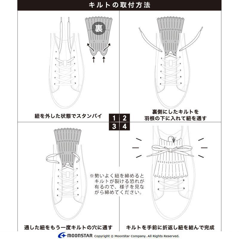 【サイズ交換無料】　ムーンスター スニーカー 防水 本革 革靴 幅広4E メンズ ウォーキング シューズ 履きやすい 黒 靴 ジェントリー moonstar GE107VG ブラック｜moonstar｜18