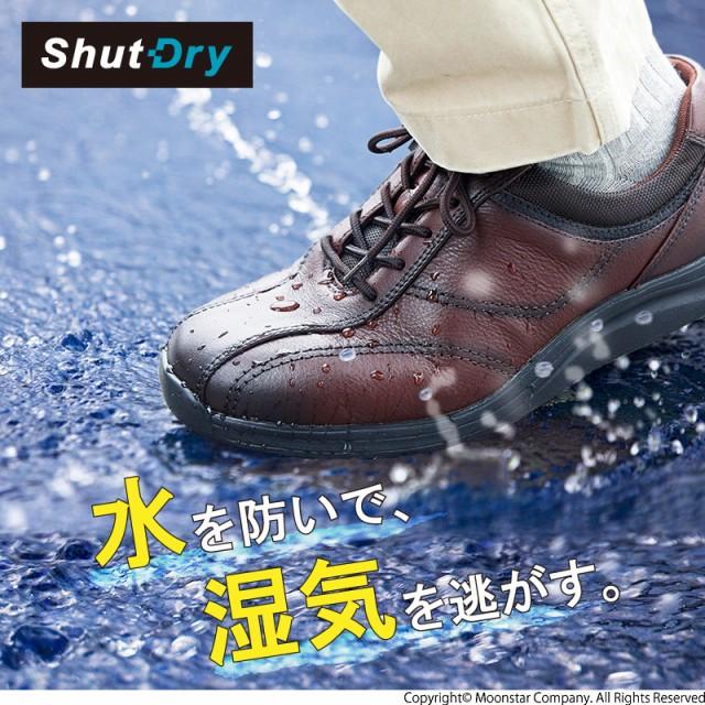 ワールドマーチ ムーンスター スニーカー 透湿防水 本革 革靴 幅広 4E