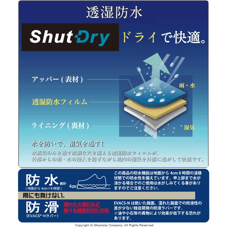 ムーンスター スニーカー 防水 幅広4E 透湿防水 メンズ ウォーキング シューズ 運動靴 履きやすい 歩きやすい 父の日 靴 黒 普段履き moonstar WM3118 ブラック｜moonstar｜08