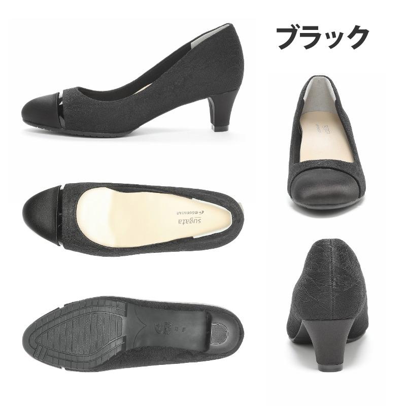 ムーンスター スガタ パンプス 軽量 幅広 甲高 3E レディース シューズ オフィス 黒 歩きやすい 疲れにくい moonstar sugata MS SGT509 ブラック ベージュ_18