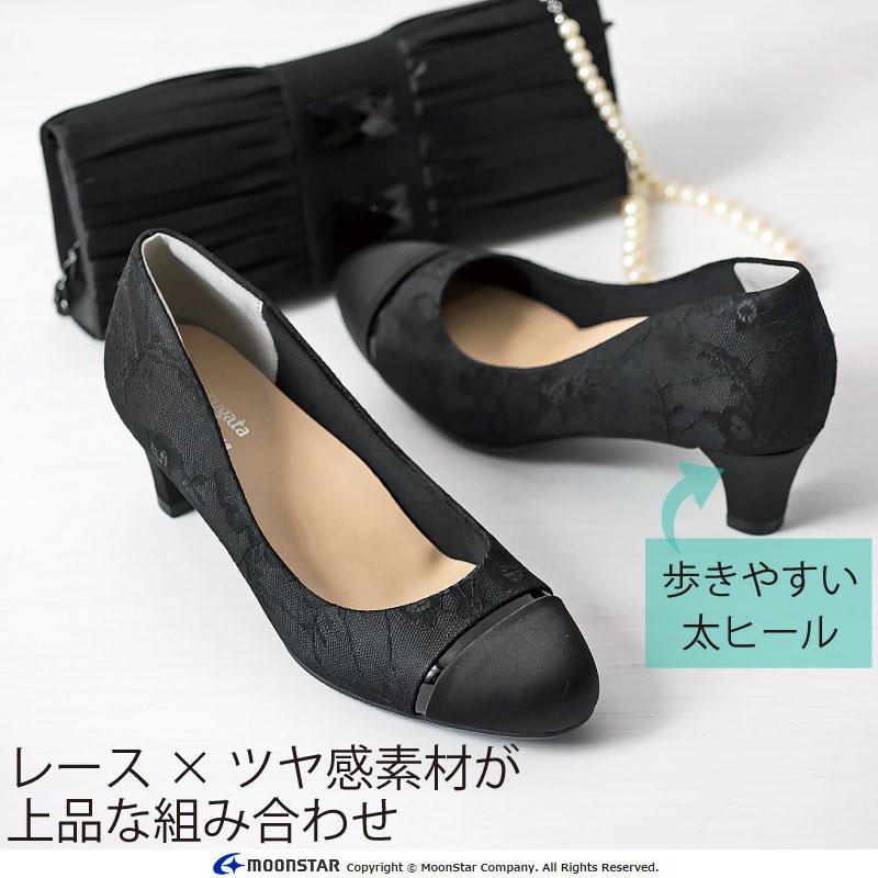 ムーンスター スガタ パンプス 軽量 幅広 甲高 3E レディース シューズ オフィス 黒 歩きやすい 疲れにくい moonstar sugata MS SGT509 ブラック ベージュ_1