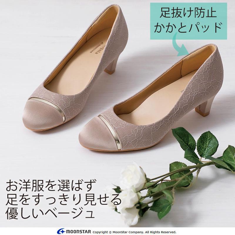 ムーンスター スガタ パンプス 軽量 幅広 甲高 3E レディース シューズ オフィス 黒 歩きやすい 疲れにくい moonstar sugata MS SGT509 ブラック ベージュ_2