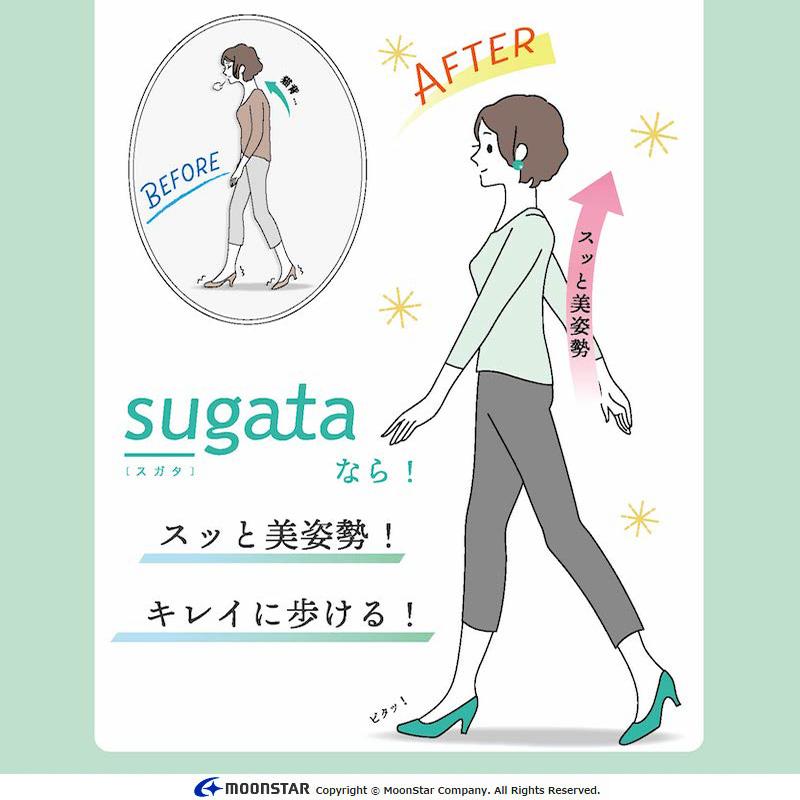ムーンスター スガタ パンプス 軽量 幅広 甲高 3E レディース シューズ オフィス 黒 歩きやすい 疲れにくい moonstar sugata MS SGT509 ブラック ベージュ_8