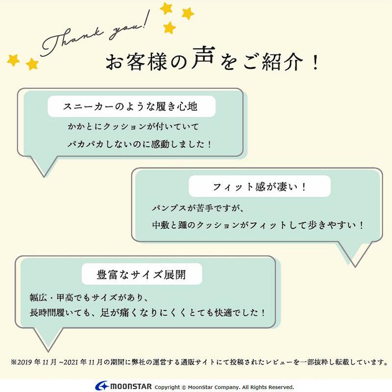 ムーンスター パンプス スガタ レディース 軽い 幅広 3E 履きやすい 歩きやすい 痛くない 走れる 靴 黒 5cmヒール シューズ moonstar sugata MS SGT510 ブラック｜moonstar｜15