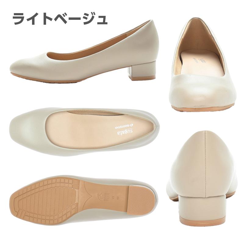 ムーンスター スガタ パンプス 軽量 幅広 甲高 3E レディース シューズ オフィス 就活 冠婚葬祭 普段履き 黒 moonstar sugata MS SGT606 ブラック ベージュ_22