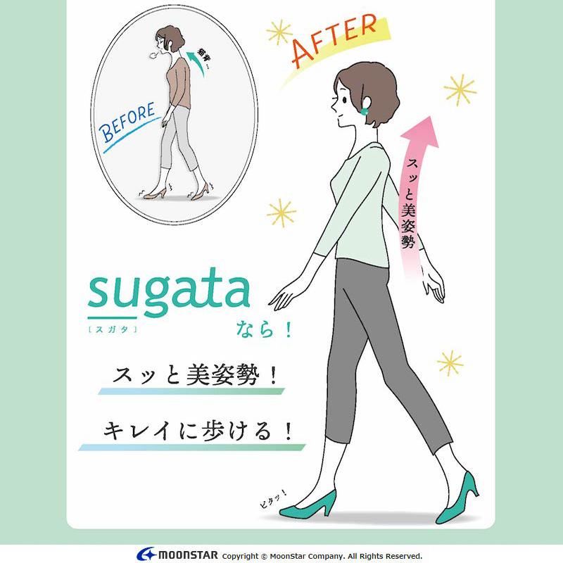 ムーンスター スガタ パンプス レディース 軽い 幅広3E 履きやすい 歩きやすい 痛くない 走れる シューズ moonstar sugata MS SGT606 [2024年夏新作]2月15日発売｜moonstar｜10