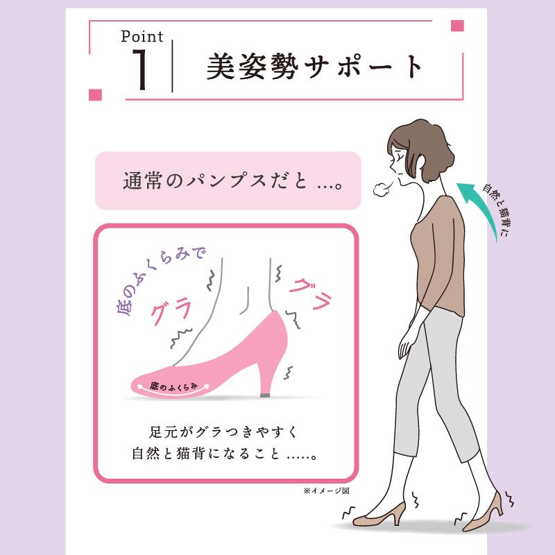 sugata（MoonStar） マイメロディ クロミ パンプス ムーンスター