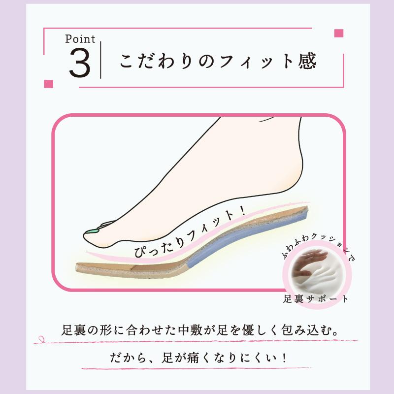 sugata（MoonStar） マイメロディ クロミ パンプス ムーンスター