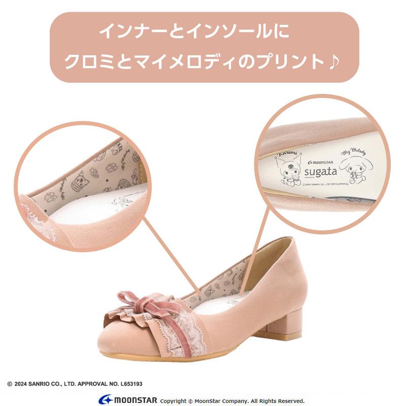 sugata（MoonStar） マイメロディ クロミ パンプス ムーンスター