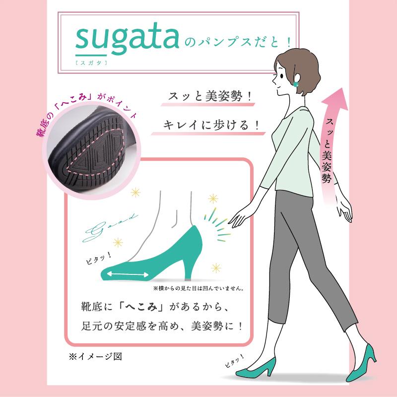 sugata（MoonStar） サンリオ ハローキティ ムーンスター スガタ