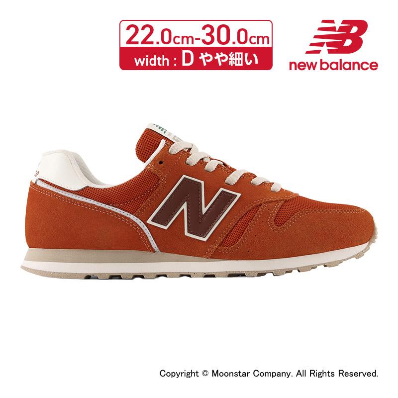 ニューバランス 22年秋新作 New Balance メンズ レディース ランニングスタイル スニーカー Nb Ml373re2 D オレンジ 9月2日発売 入荷 ムーンスター 公式ショップ 通販 Yahoo ショッピング
