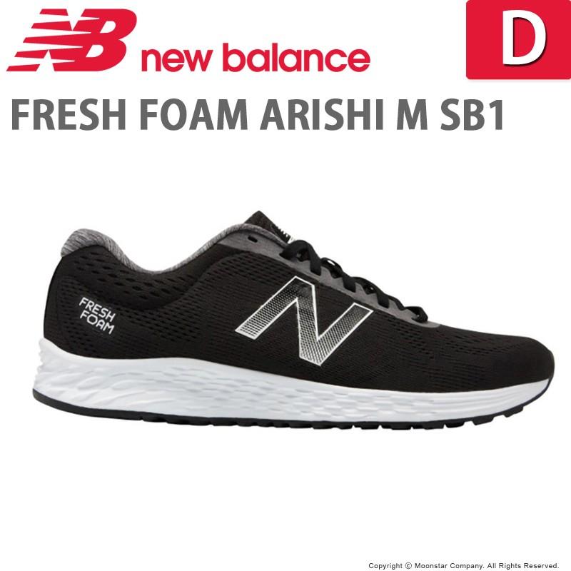 nb arishi