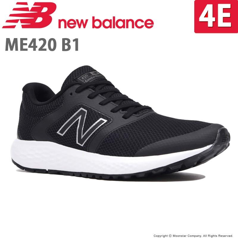 new balance me420