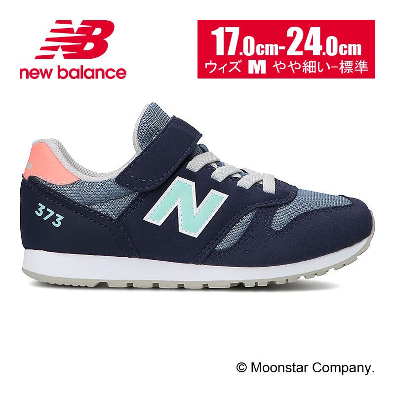 ニューバランス New Balance 子供靴 キッズスニーカー Nb Yv373 Ct2 ネイビー ピンク ムーンスター 公式ショップ 通販 Paypayモール