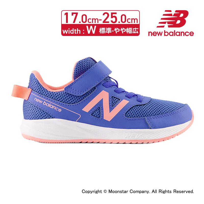 ニューバランス [2023年春新作] new balance 子供靴 キッズ ジュニア