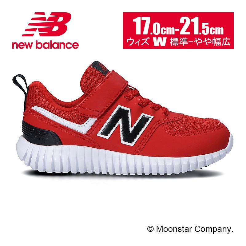 ニューバランス 残りサイズ 0cm21 0cmセール New Balance 子供靴 キッズスニーカー Nb Pv57f Lr W レッド ムーンスター 公式ショップ 通販 Paypayモール