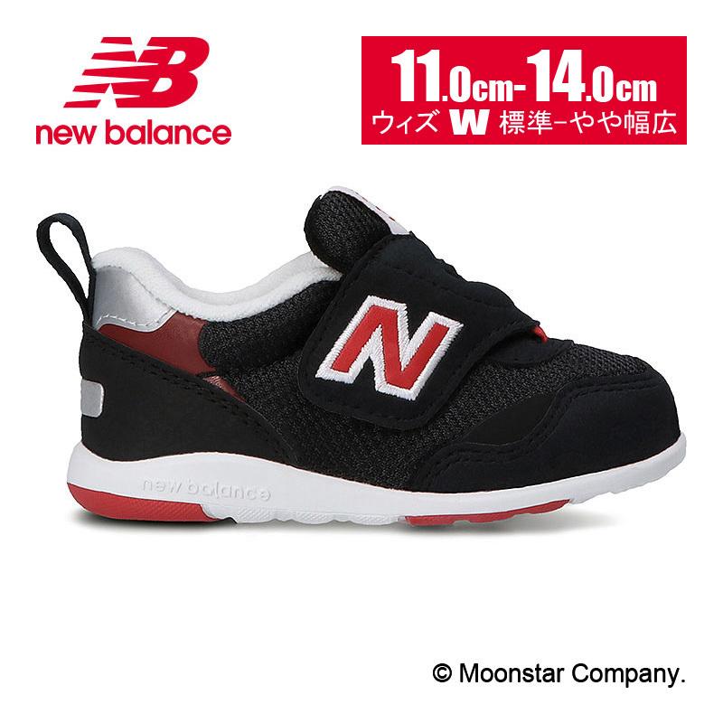 ニューバランス セール Newbalance 子供靴 ベビー シューズ Nb It313f Cr ブラック レッド ムーンスター 公式ショップ 通販 Paypayモール