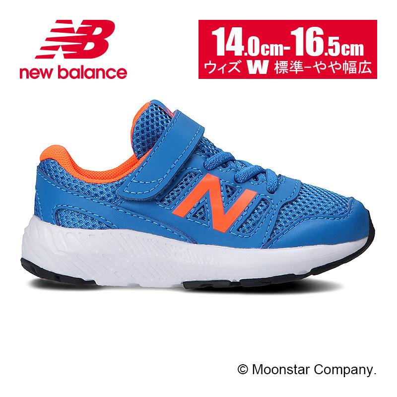 ニューバランス 21年秋新作 Newbalance 公式ストア 子供靴 ベビーシューズ W ブルー Nb It570 Crs