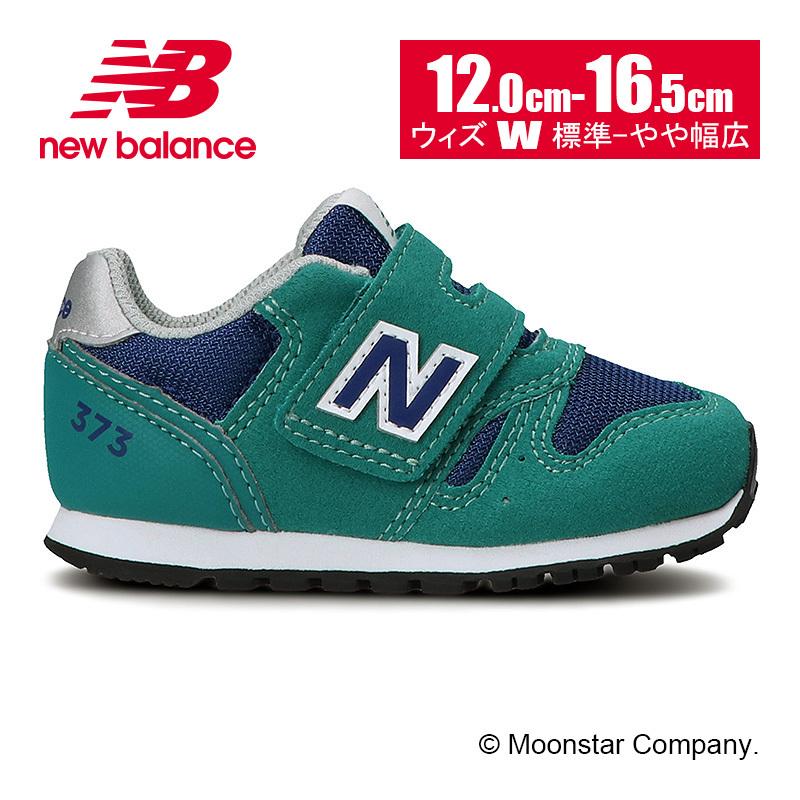 ランキングtop10 ニューバランス 21年秋新作 New Balance 子供靴 ベビーシューズ Nb Iz373 Pg2 W