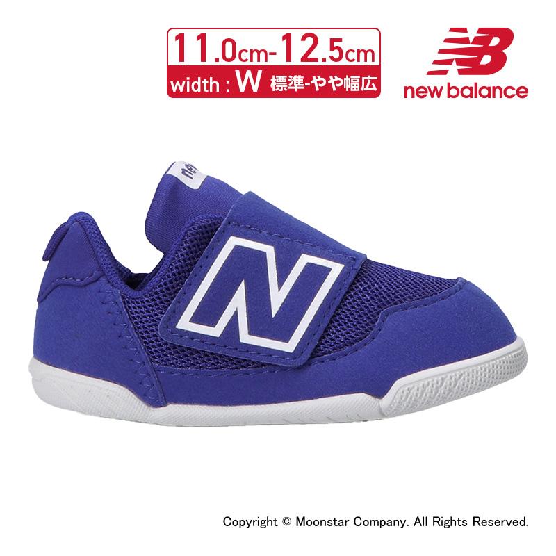 ニューバランス セール New Balance 子供靴 ベビーシューズ Nb Ionewbnv W ネイビー セ再10月1日 ムーンスター 公式ショップ 通販 Yahoo ショッピング