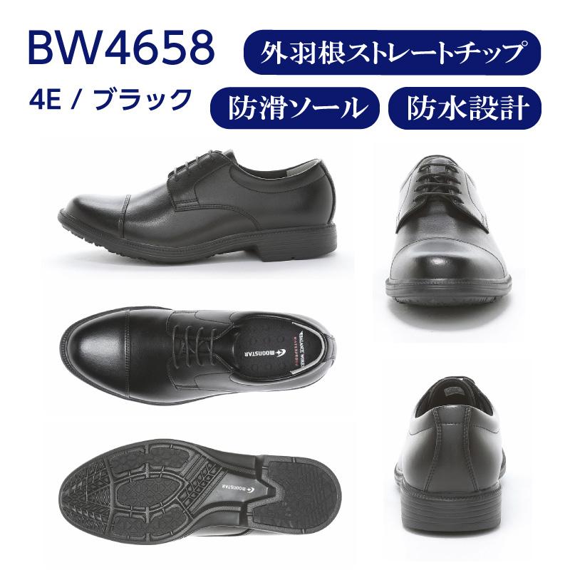 BALANCE WORKS ムーンスター バランスワークス 防水 防滑 幅広 3E 4E 