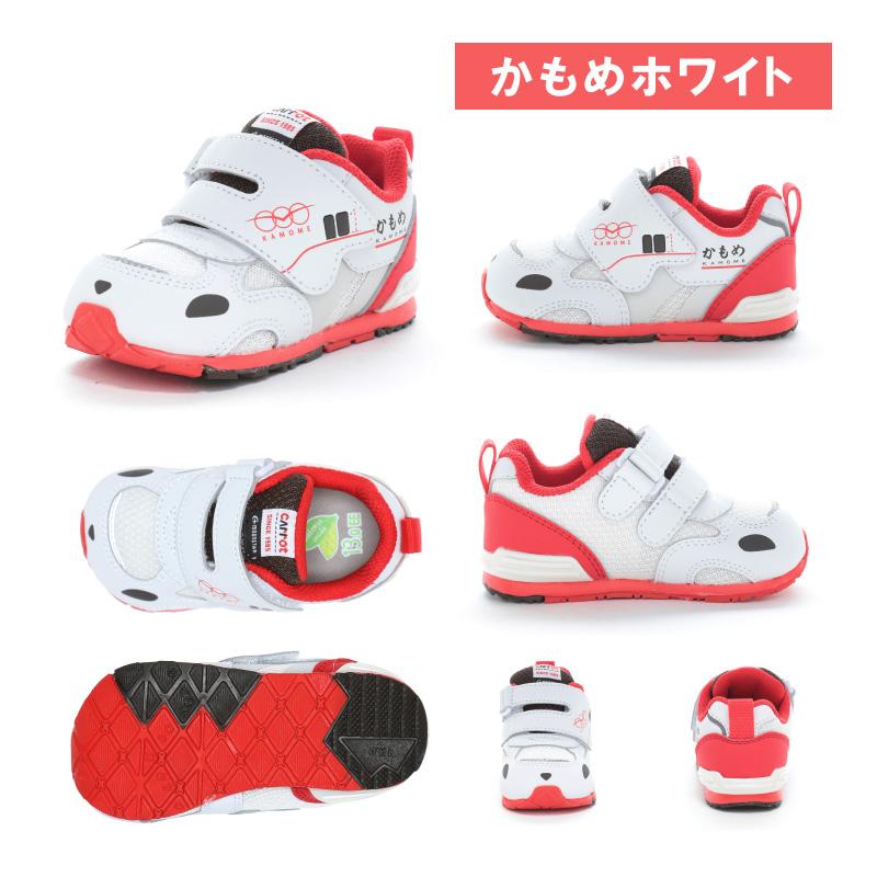 ムーンスター キャロット スニーカー 子供靴 ベビー キッズ シューズ JR九州 新幹線 電車 かもめ ソニック ゆふいんの森 男の子 moonstar carrot CR 40JRの画像