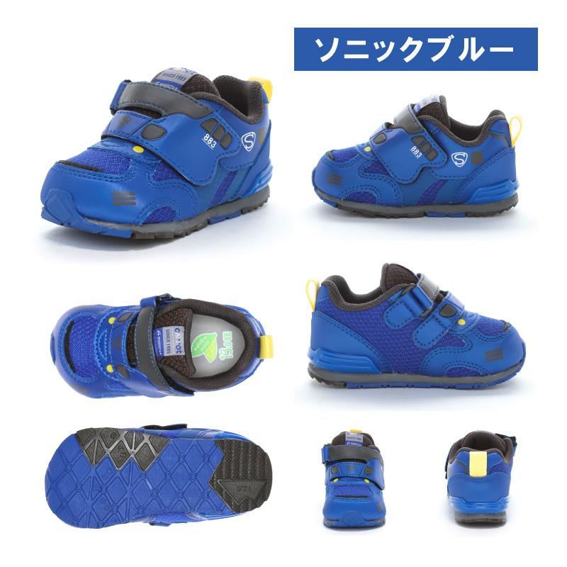 ムーンスター キャロット スニーカー 子供靴 ベビー キッズ シューズ JR九州 新幹線 電車 かもめ ソニック ゆふいんの森 男の子 moonstar carrot CR 40JRの画像