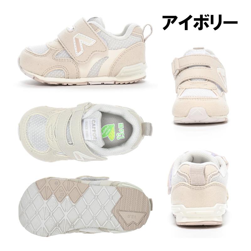ムーンスター キャロット スニーカー 子供靴 ベビー シューズ ファーストシューズ 男の子 女の子 運動靴 靴 出産祝い moonstar carrot CR B165HI コンテ 百選の画像