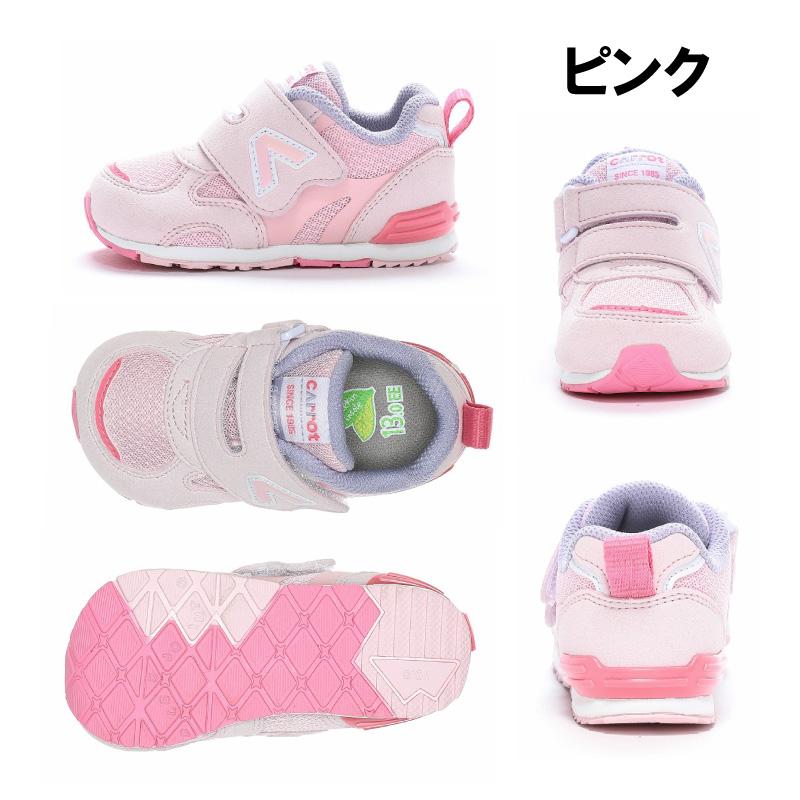 ムーンスター キャロット スニーカー 子供靴 ベビー シューズ ファーストシューズ 男の子 女の子 運動靴 靴 出産祝い moonstar carrot CR B165HI コンテ 百選の画像