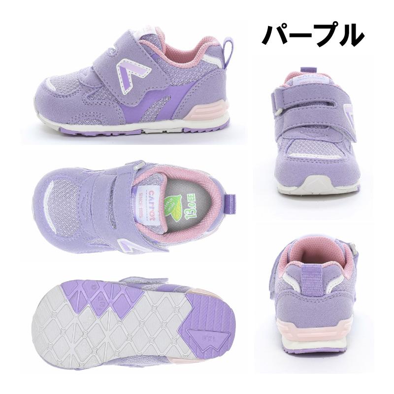 ムーンスター キャロット スニーカー 子供靴 ベビー シューズ ファーストシューズ 男の子 女の子 運動靴 靴 出産祝い moonstar carrot CR B165HI コンテ 百選の画像
