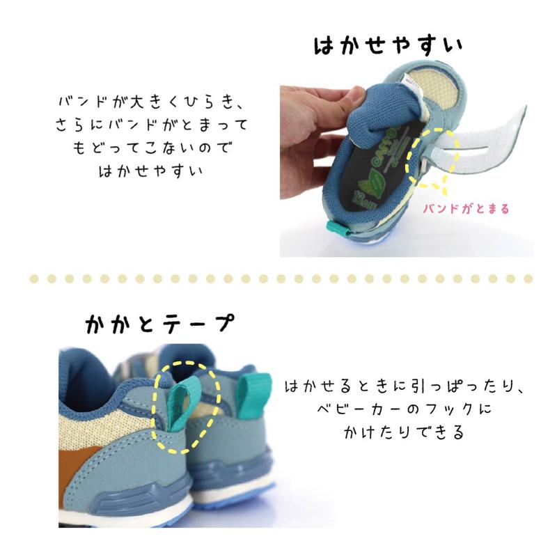 ムーンスター キャロット スニーカー 子供靴 ベビー シューズ ファーストシューズ 男の子 女の子 運動靴 靴 出産祝い moonstar carrot CR B165HI コンテ 百選の画像