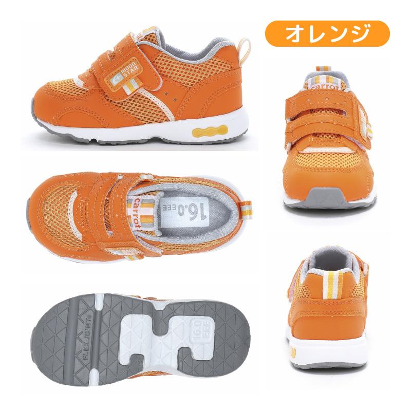 CARROT ムーンスター キャロット スニーカー 幅広 甲高 3E 急速乾燥