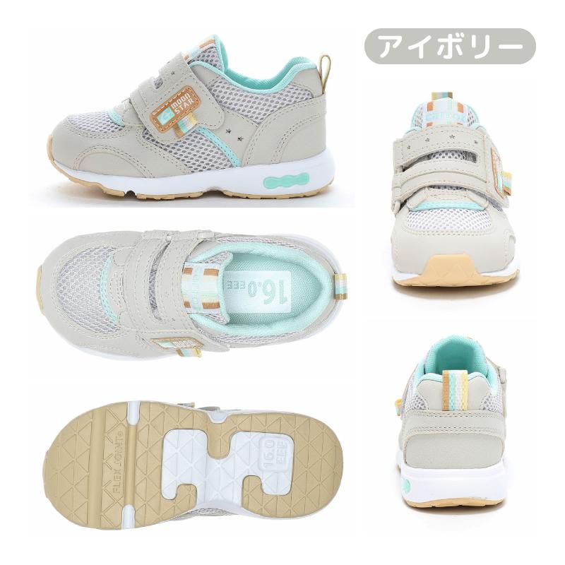 CARROT ムーンスター キャロット スニーカー 幅広 甲高 3E 急速乾燥
