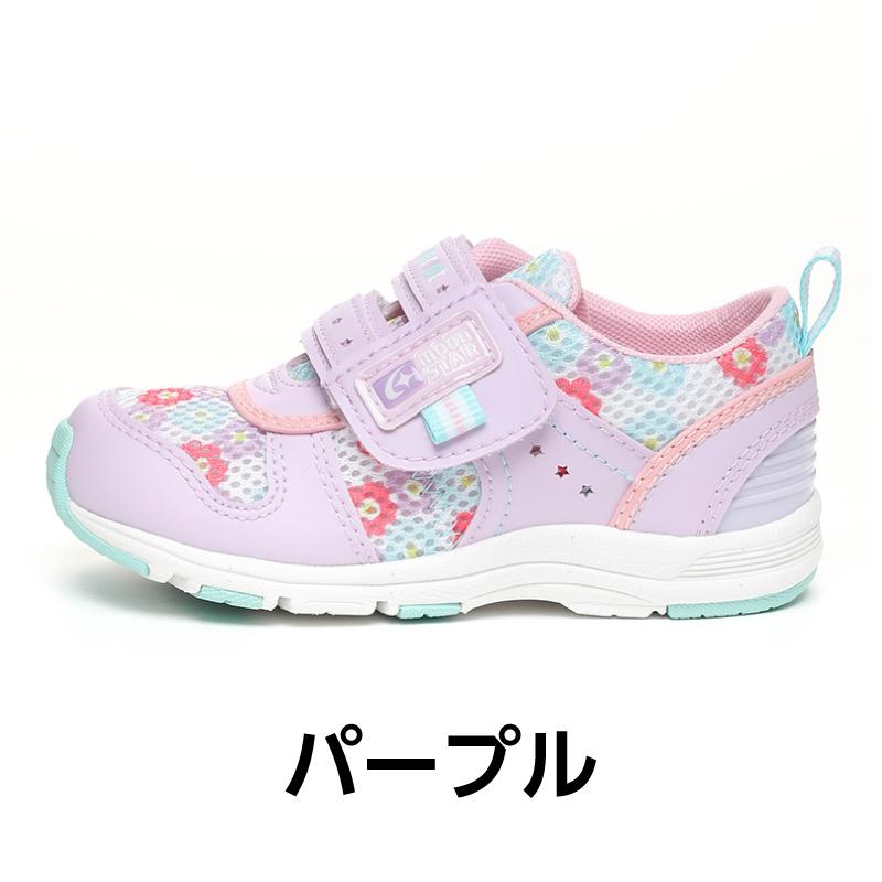 ムーンスター　子供用シューズ　３セット CARROT ムーンスター キャロット スニーカー 急速乾燥 子供靴 キッズ