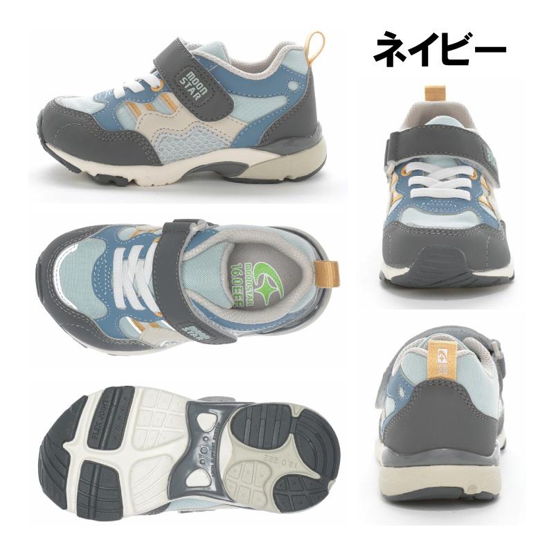 CARROT ムーンスター キャロット スニーカー 幅広3E 子供靴 キッズ