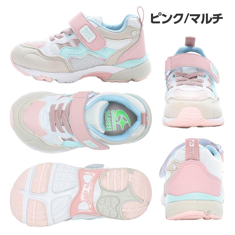 ムーンスター キャロット スニーカー 幅広3E 子供靴 キッズ シューズ 男の子 女の子 運動靴 靴 黒 甲高 履きやすい 歩きやすい moonstar carrot CR C2355HIの画像