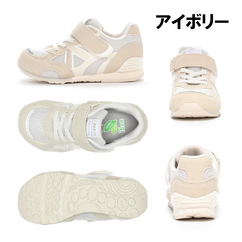 ムーンスター キャロット スニーカー 子供靴 キッズ シューズ 男の子 女の子 運動靴 普段履き 履きやすい 歩きやすい moonstar carrot CR C2365HI コンテの画像