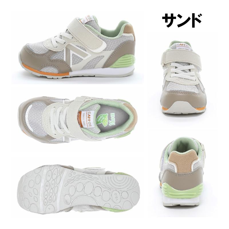 ムーンスター キャロット スニーカー 子供靴 キッズ シューズ 男の子 女の子 運動靴 普段履き 履きやすい 歩きやすい moonstar carrot CR C2365HI コンテの画像