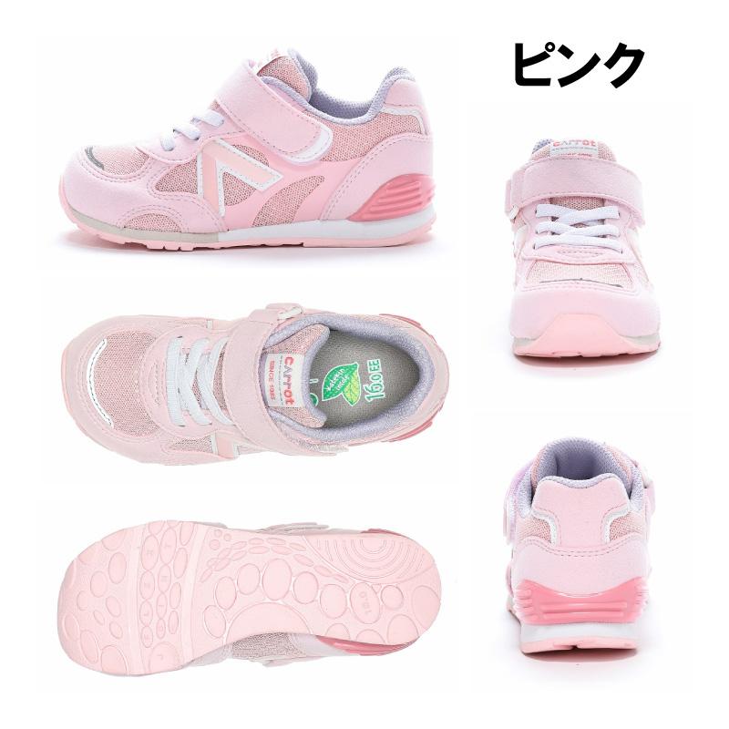 ムーンスター キャロット スニーカー 子供靴 キッズ シューズ 男の子 女の子 運動靴 普段履き 履きやすい 歩きやすい moonstar carrot CR C2365HI コンテの画像