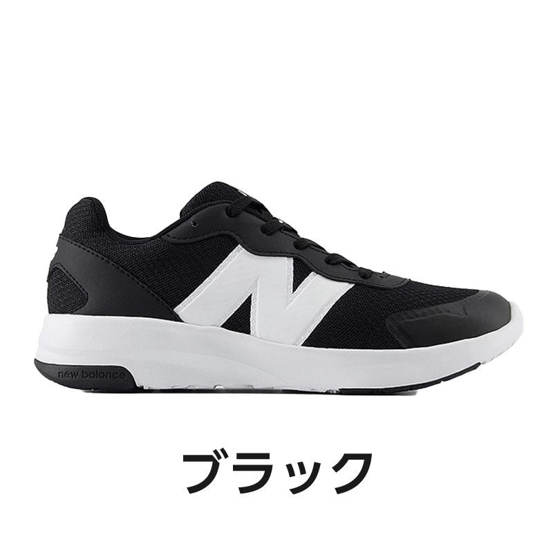 【選べるカラー】 ニューバランス new balance 578 スニーカー 軽量 子供靴 ジュニア ランニング シューズ 男の子 女の子 靴 白 黒 NB GK578 新値11月27日 百選の画像