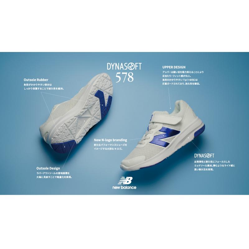 【選べるカラー】 ニューバランス new balance 578 スニーカー 軽量 子供靴 ジュニア ランニング シューズ 男の子 女の子 靴 白 黒 NB GK578 新値11月27日 百選の画像
