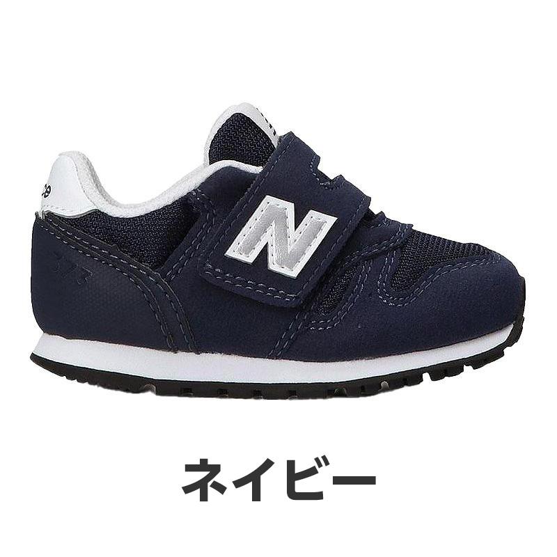 【選べるカラー】ニューバランス new balance 373 スニーカー 子供靴 ベビー シューズ ファーストシューズ 男の子 女の子 運動靴 靴 黒 出産祝い NB IZ373 | New Balance | 08