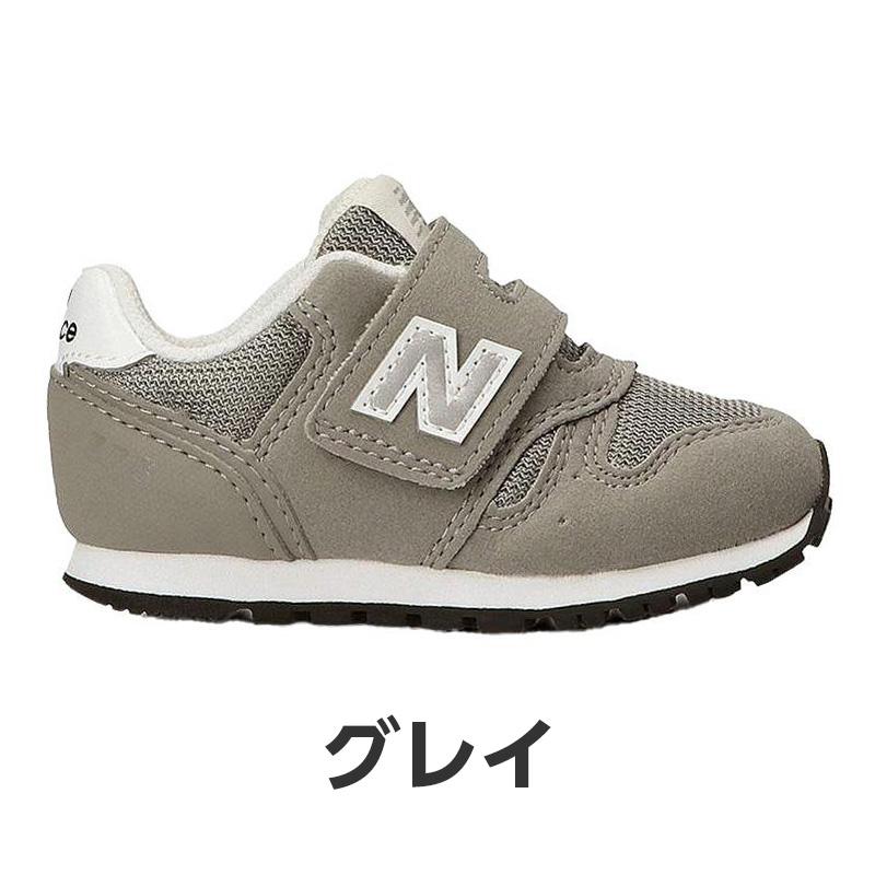 【選べるカラー】ニューバランス new balance 373 スニーカー 子供靴 ベビー シューズ ファーストシューズ 男の子 女の子 運動靴 靴 黒 出産祝い NB IZ373 | New Balance | 12
