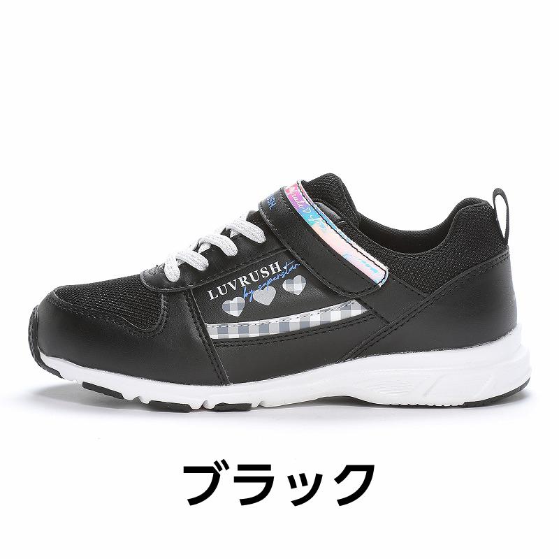 ムーンスター スーパースター バネのチカラ スニーカー ラブラッシュ 